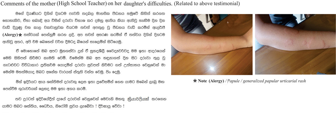 Counselling Sri Lanka